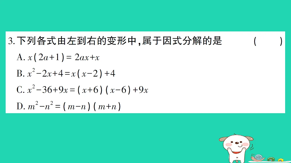 18301903第4页