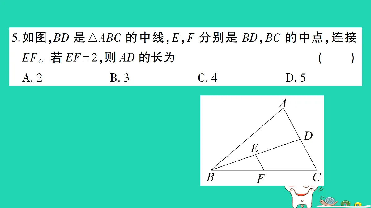 18301903第6页