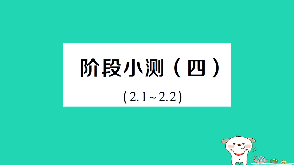 18301904第1页