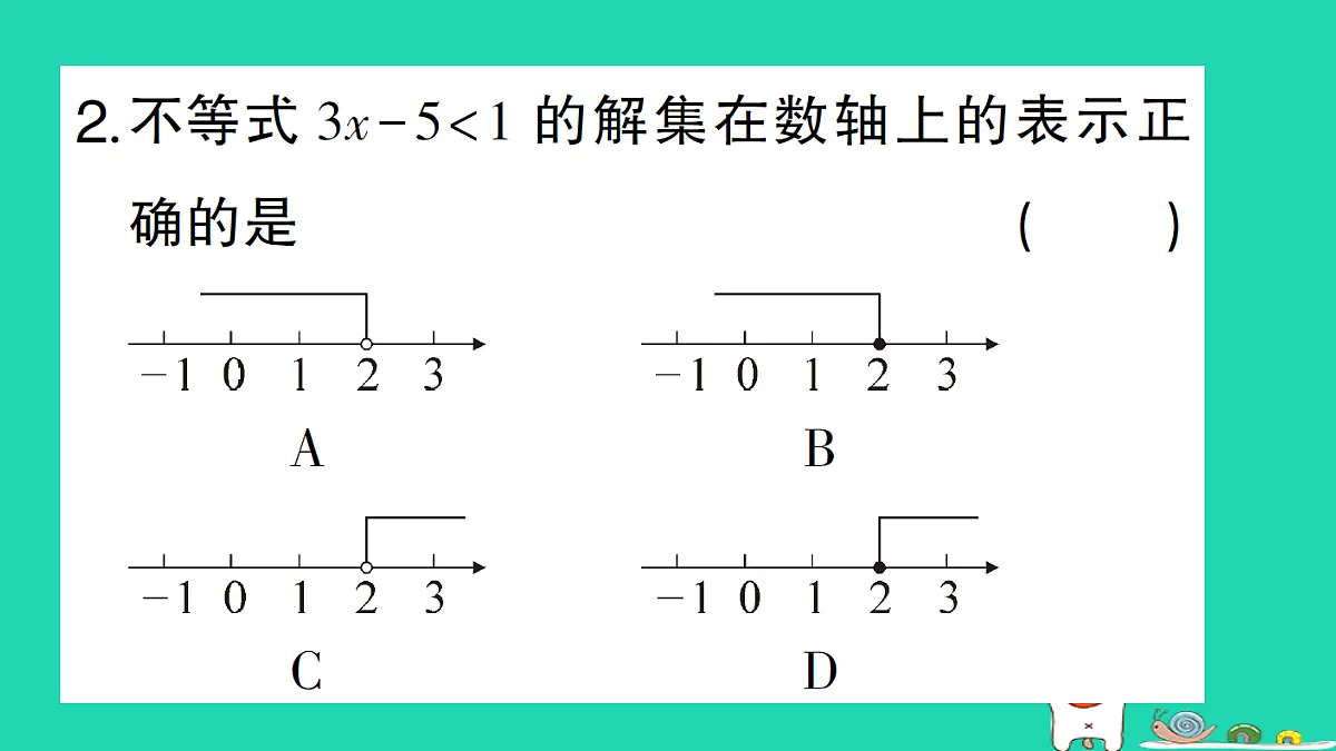 18301904第3页