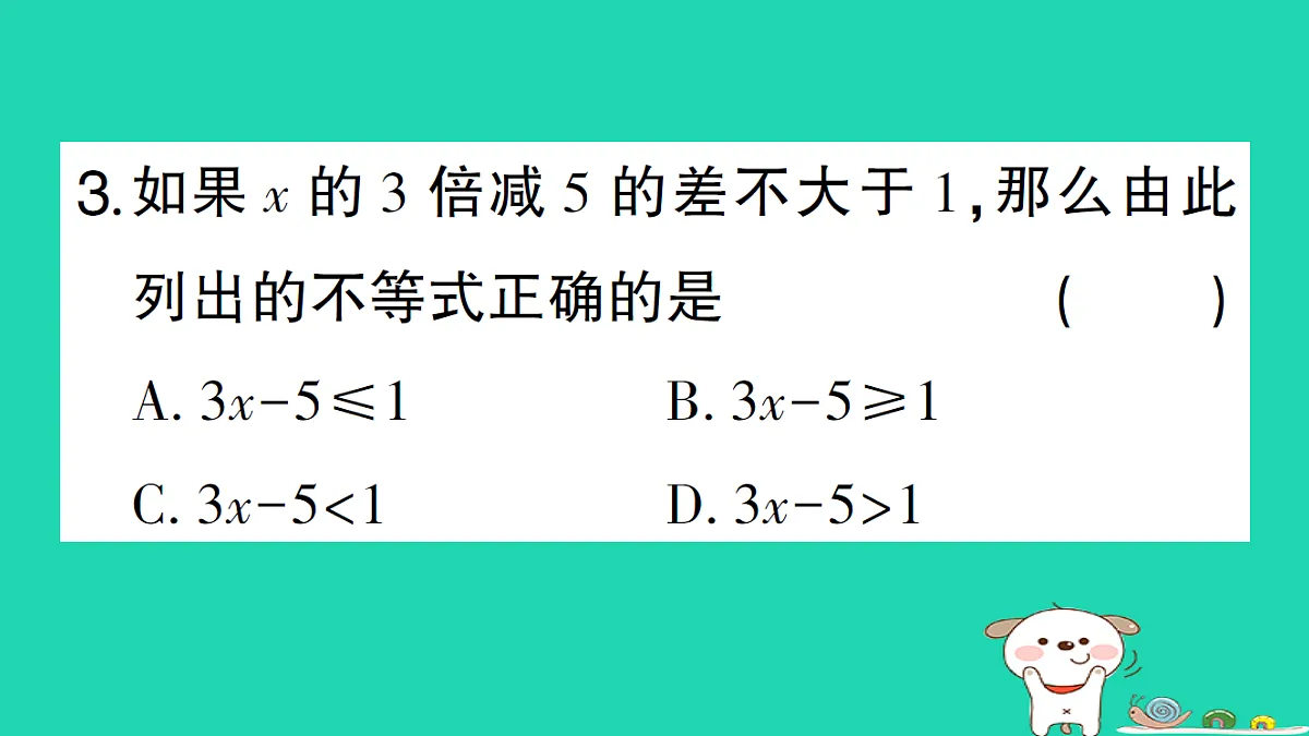 18301904第4页