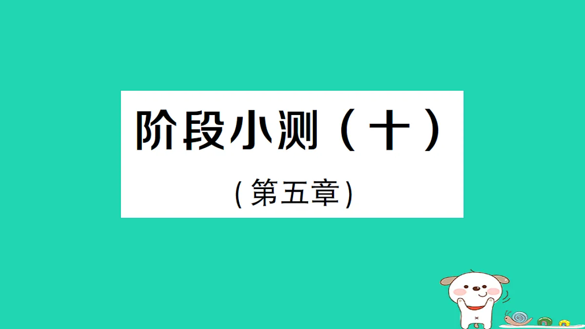 18301905第1页