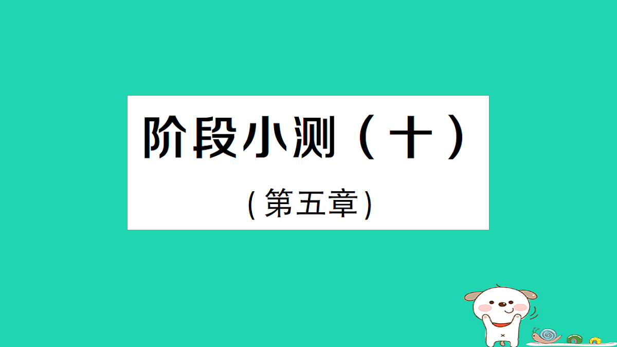 18301905第1页