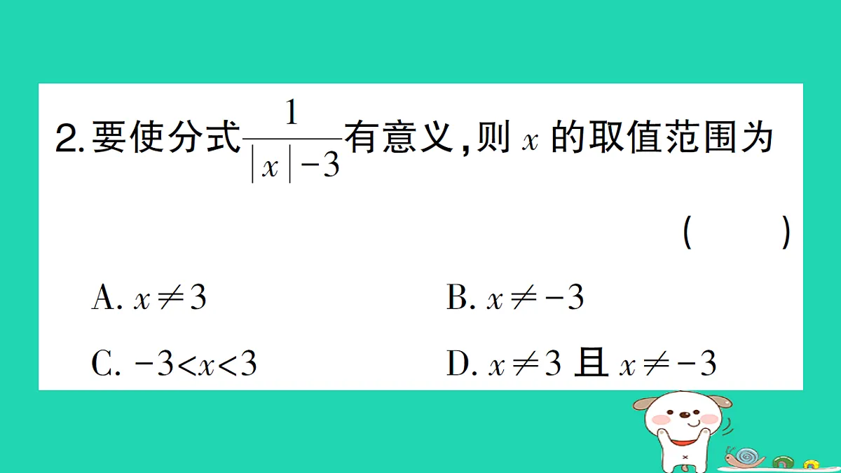 18301905第3页