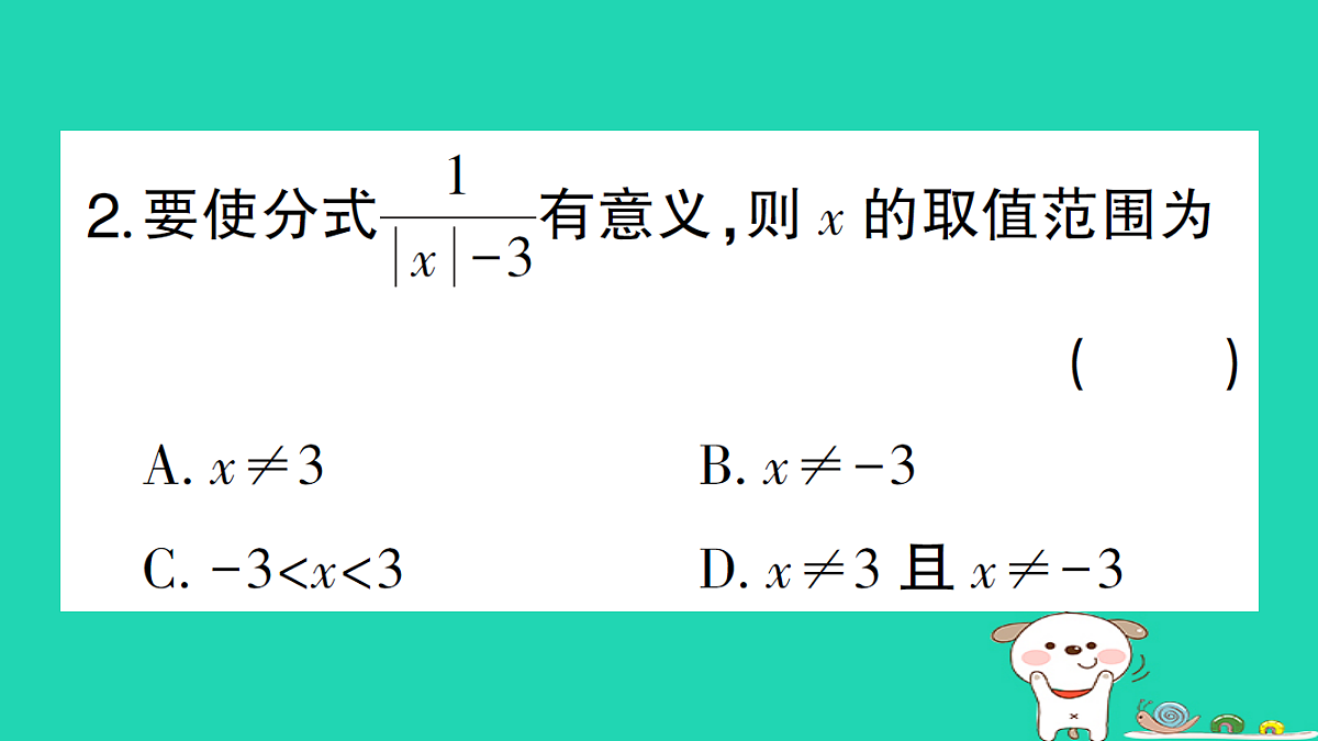 18301905第3页