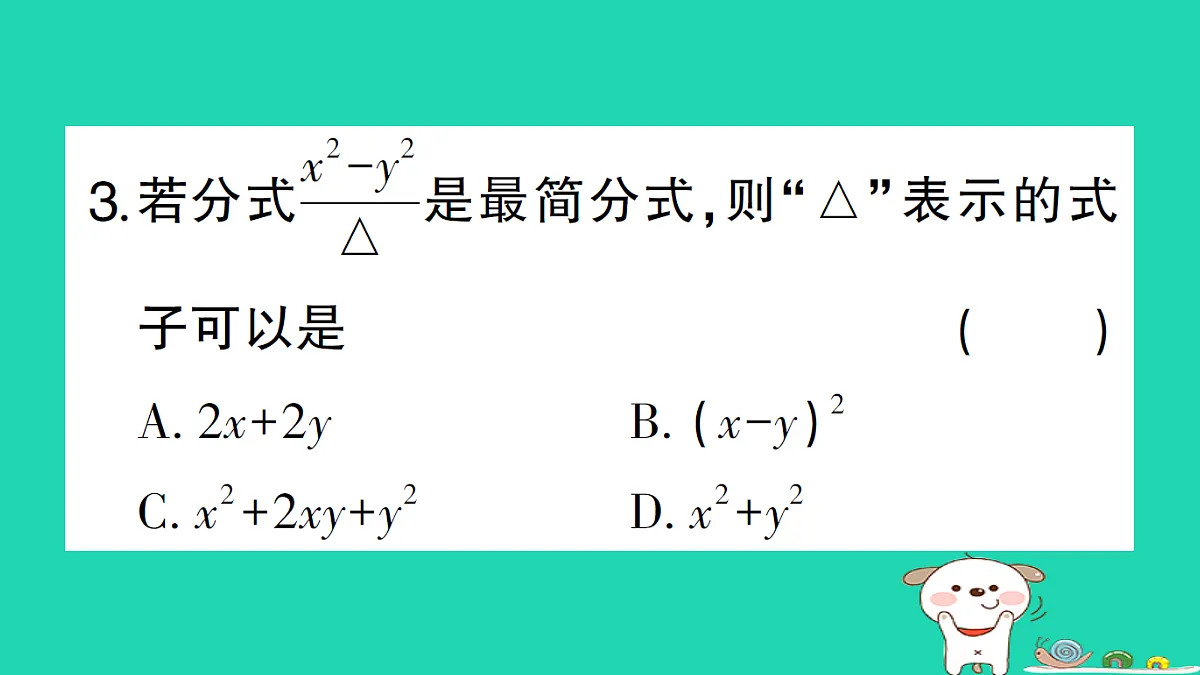 18301905第4页