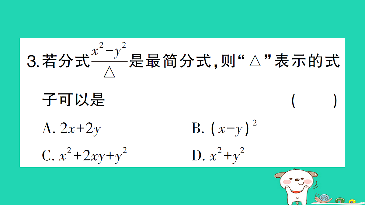 18301905第4页