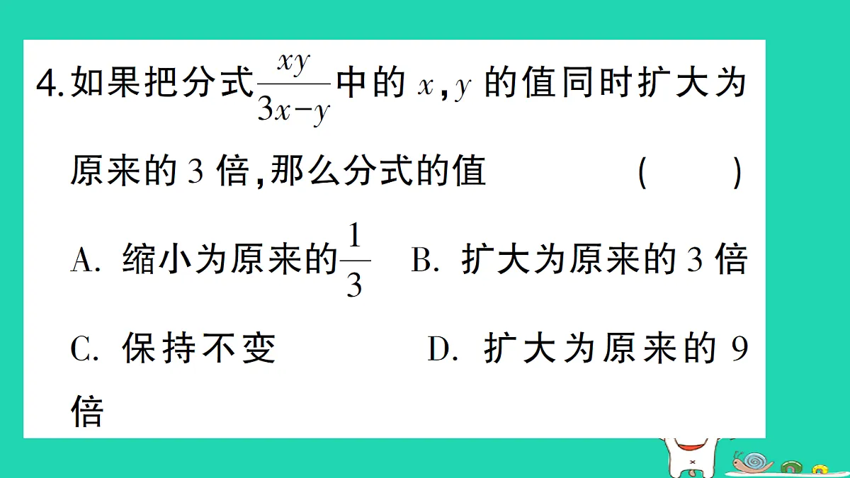 18301905第5页