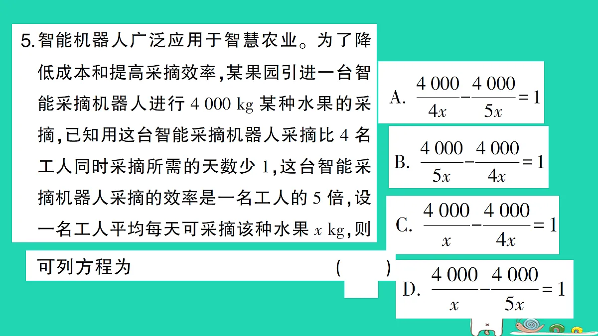 18301905第6页