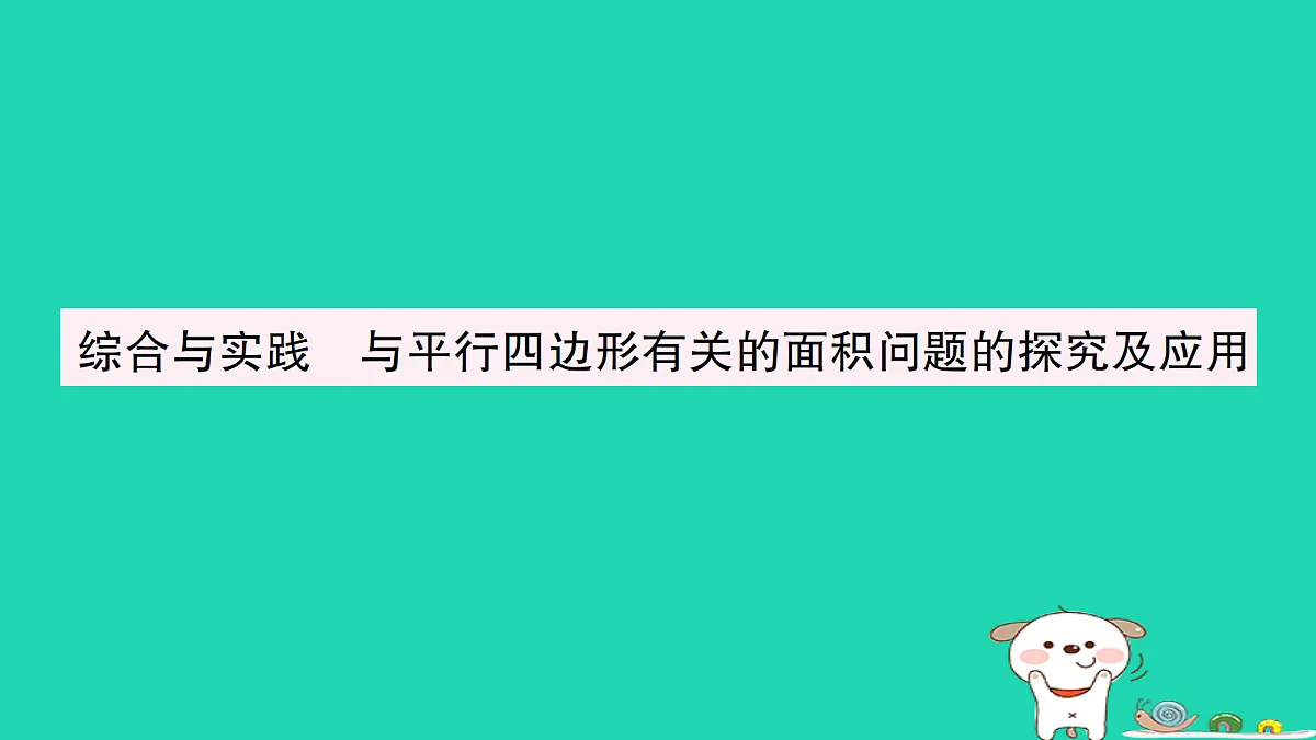18301906第1页