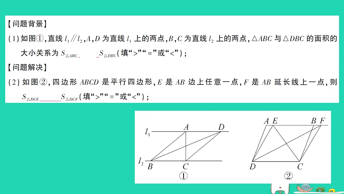 18301906第2页