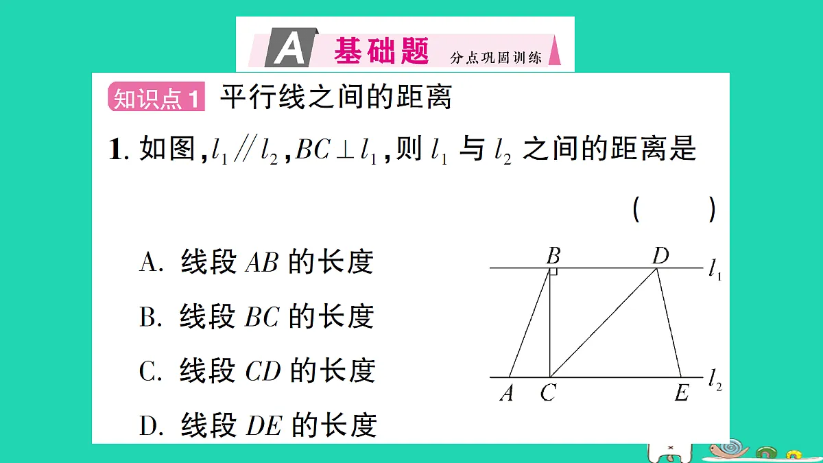 18301909第2页