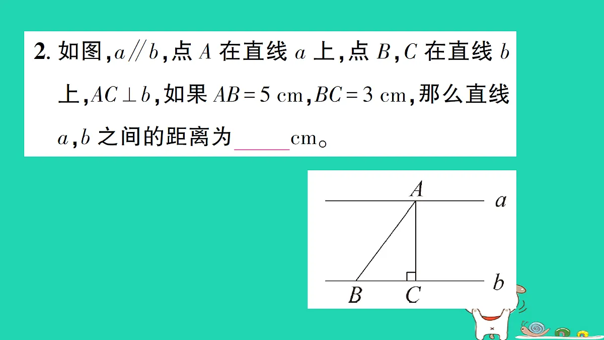 18301909第3页