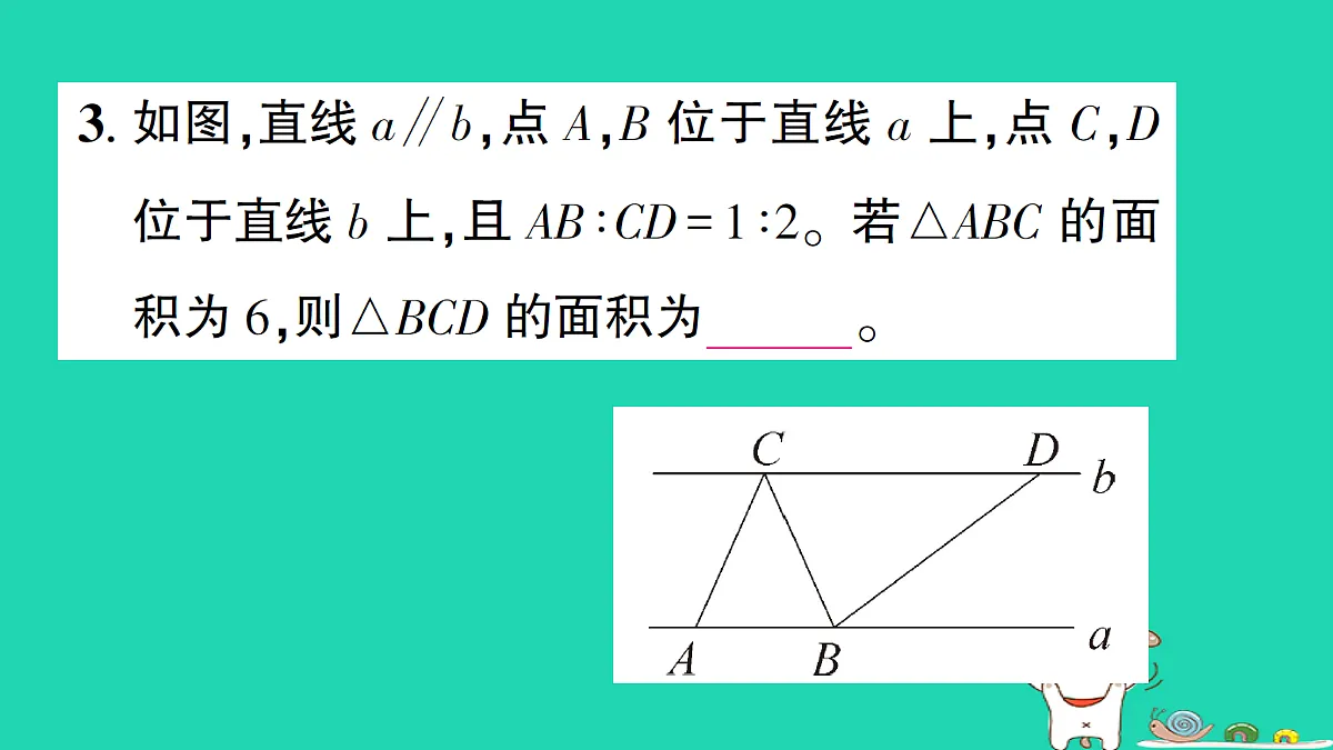 18301909第4页