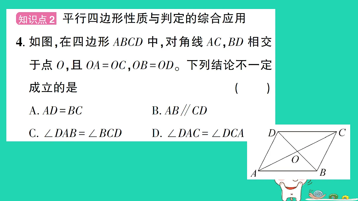 18301909第5页