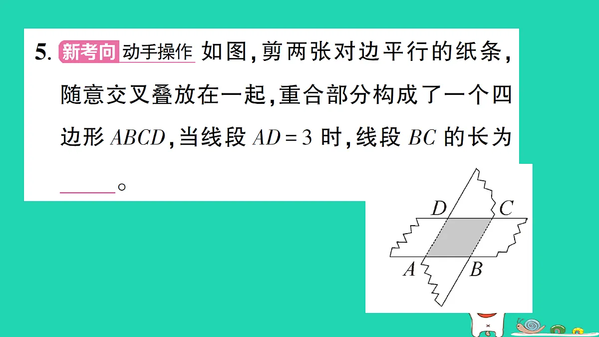 18301909第6页