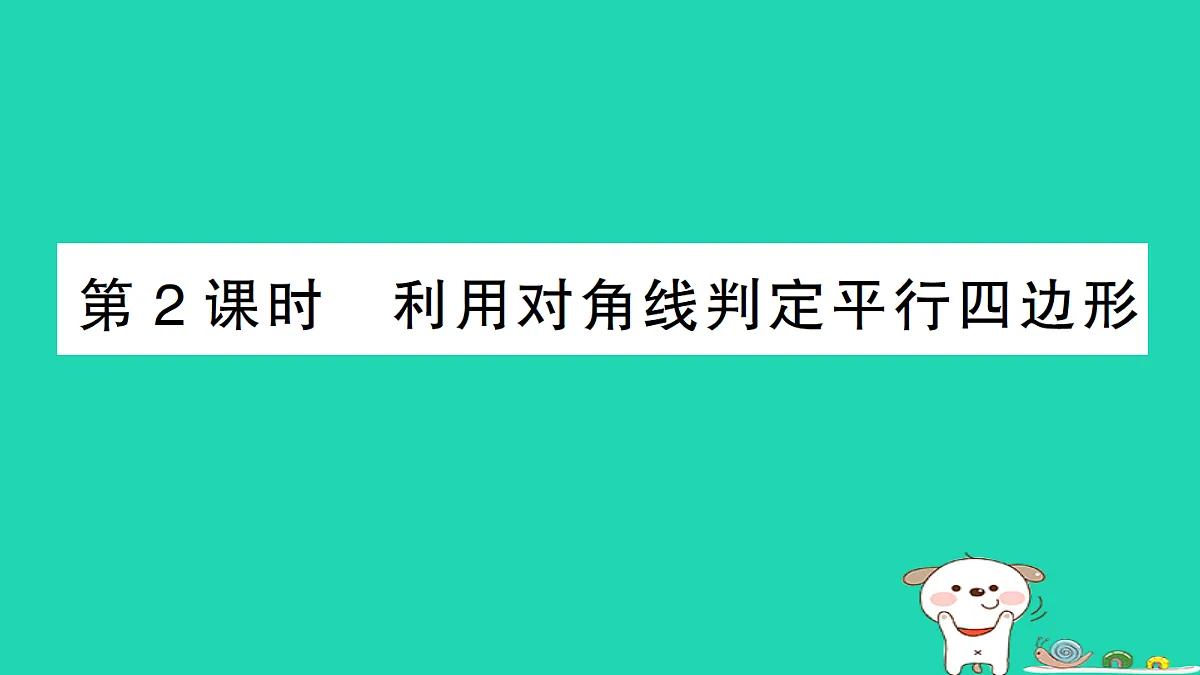 18301910第1页