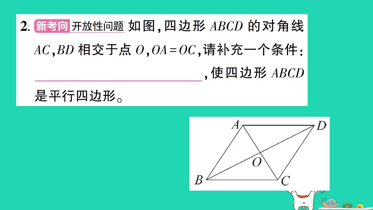 18301910第3页