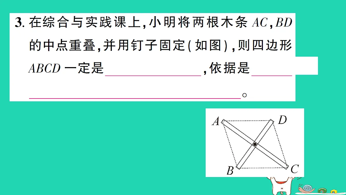 18301910第4页
