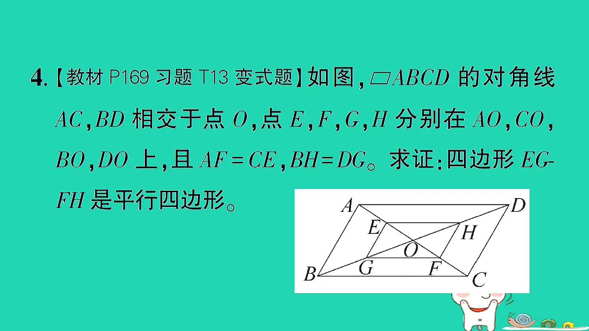 18301910第5页