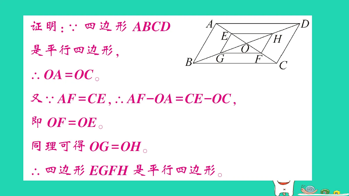 18301910第6页
