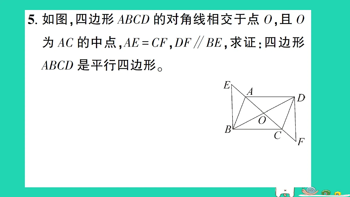 18301910第7页