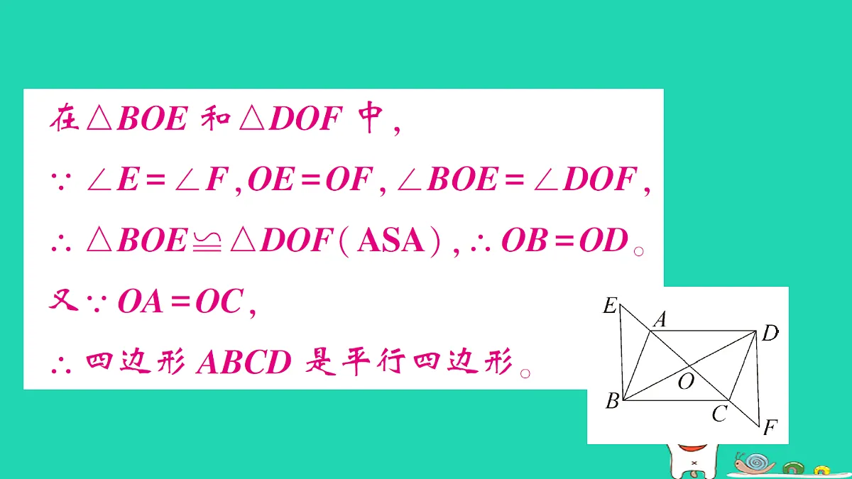 18301910第8页