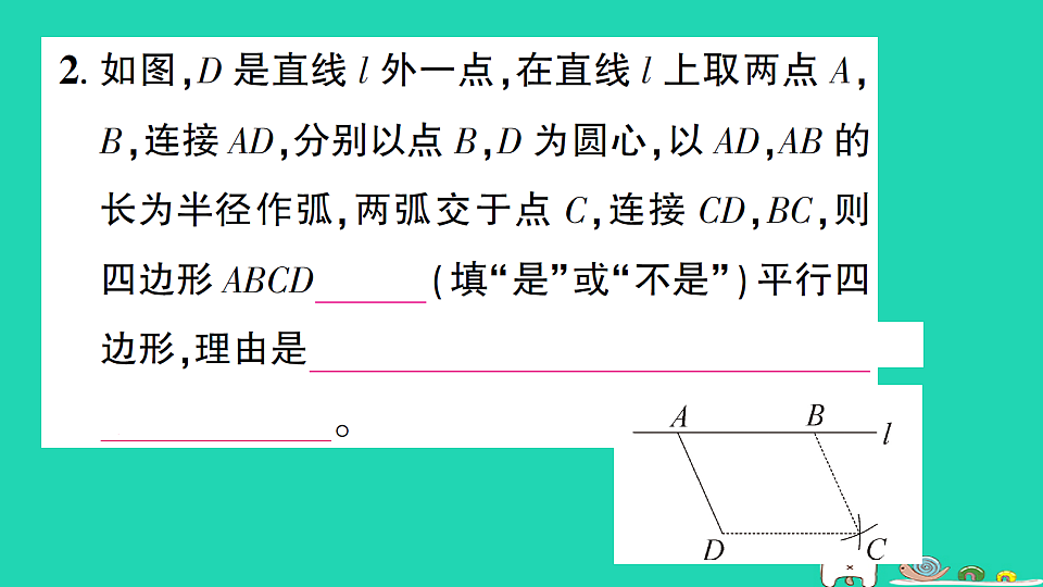 18301911第3页