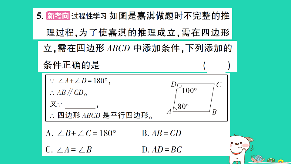 18301911第6页