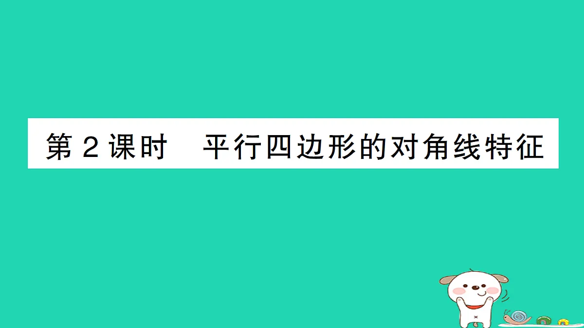 18301914第1页