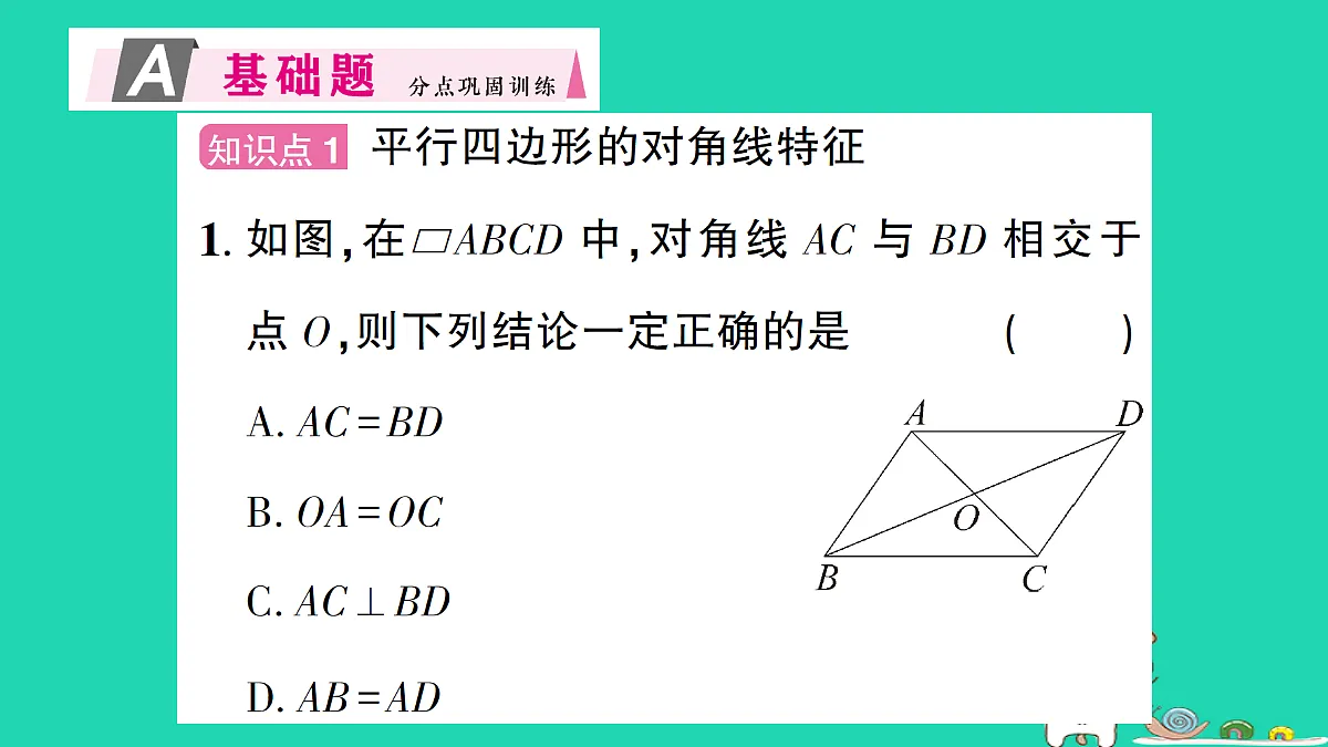 18301914第2页