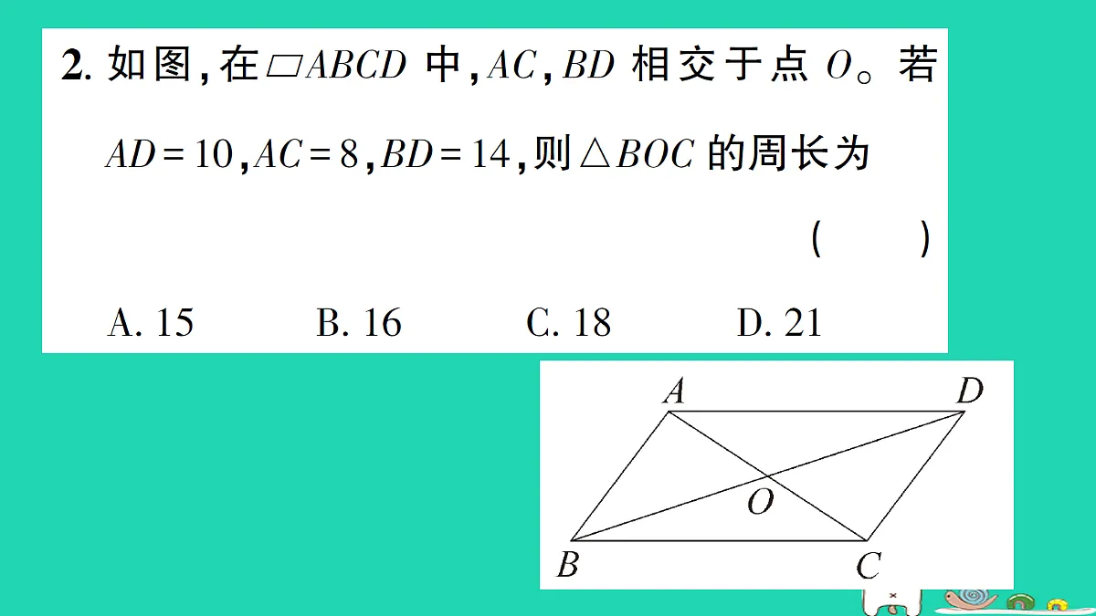18301914第3页