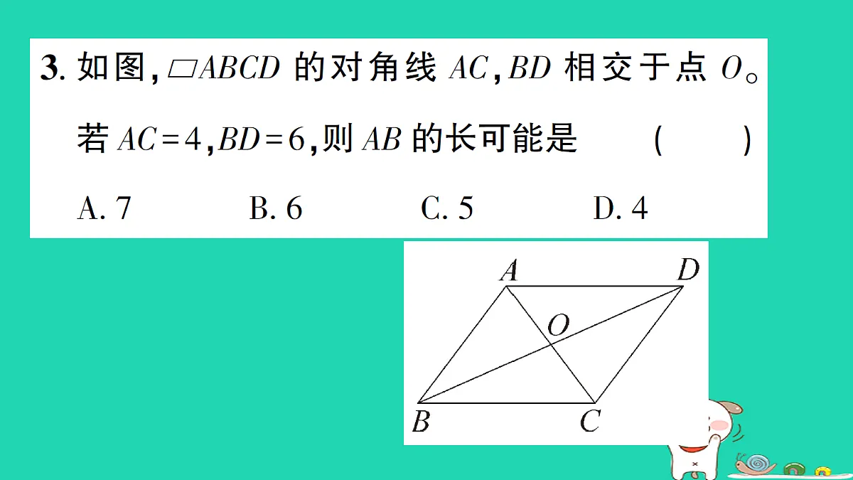 18301914第4页