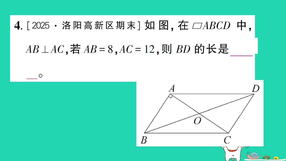 18301914第5页
