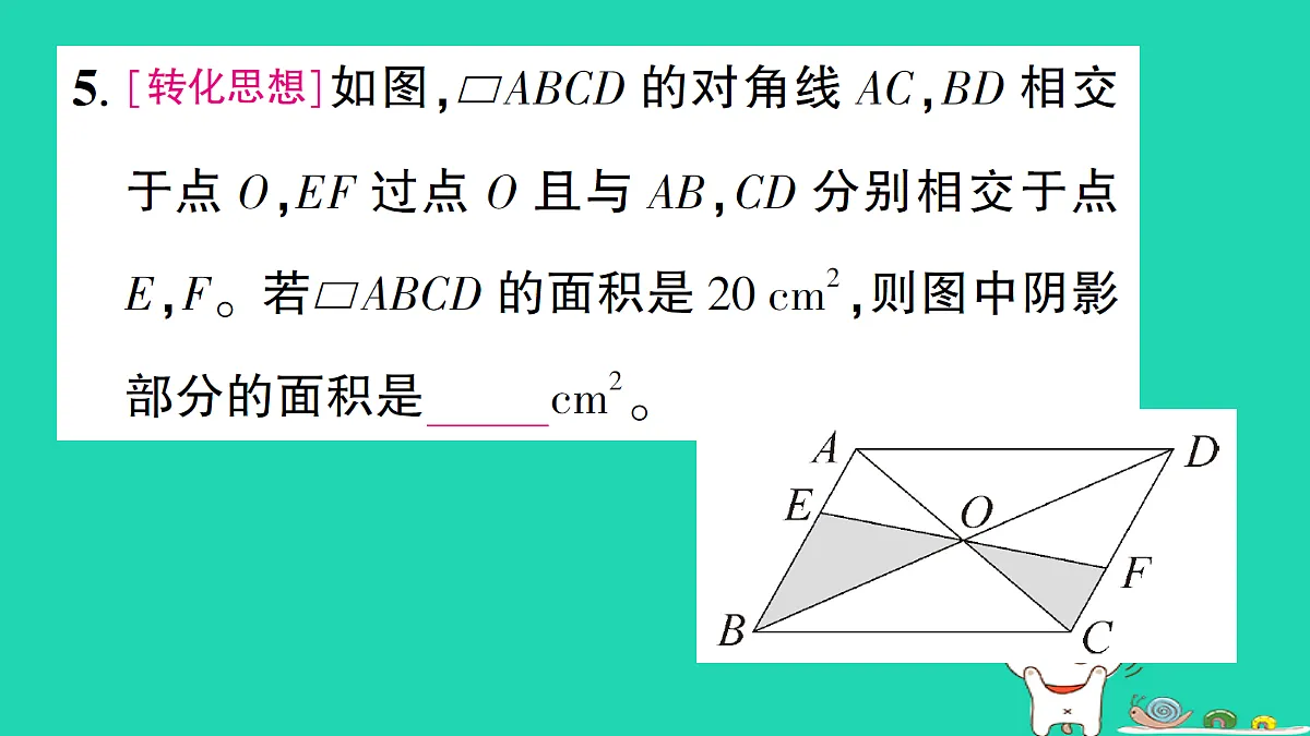 18301914第6页