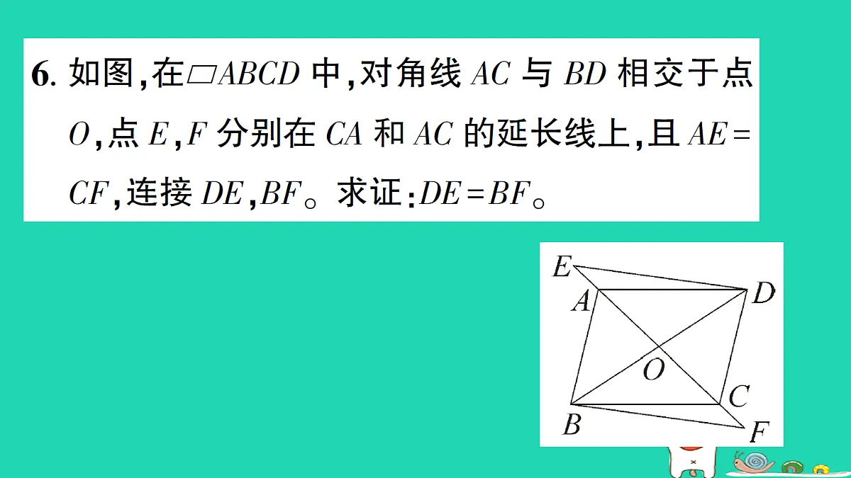 18301914第7页