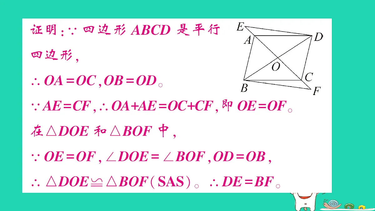 18301914第8页
