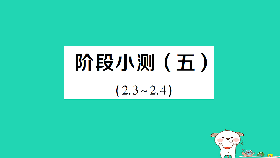 18301916第1页