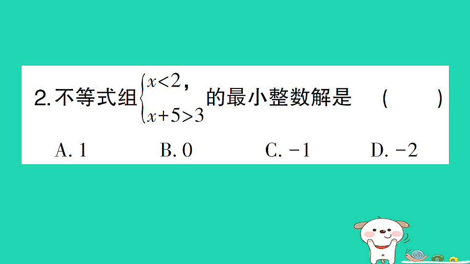 18301916第3页