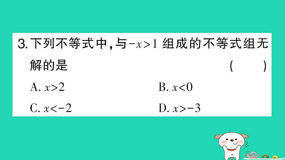 18301916第4页
