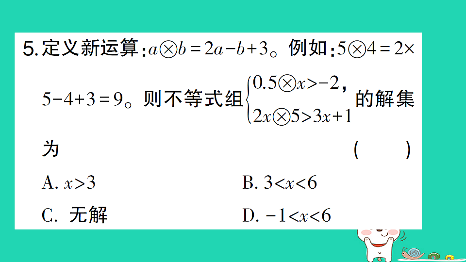 18301916第6页