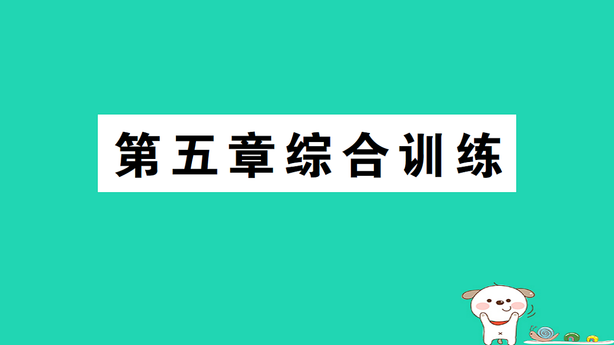 18301917第1页