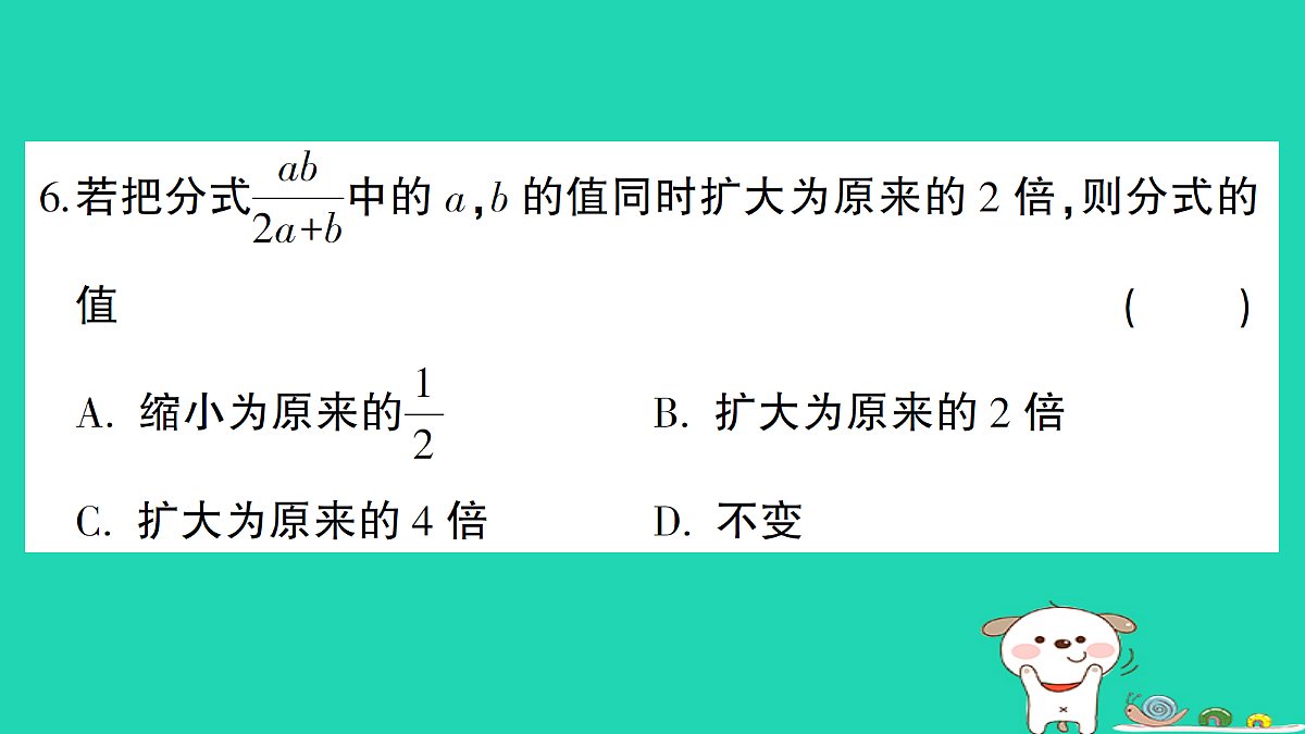 18301917第6页