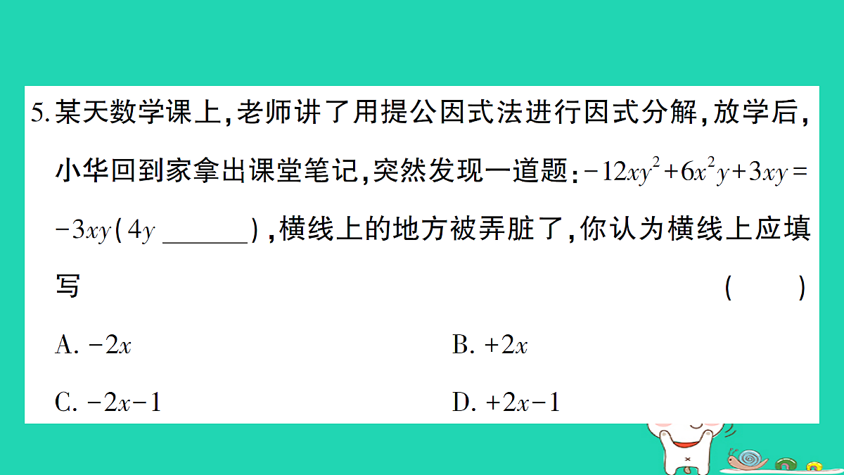 18301920第5页