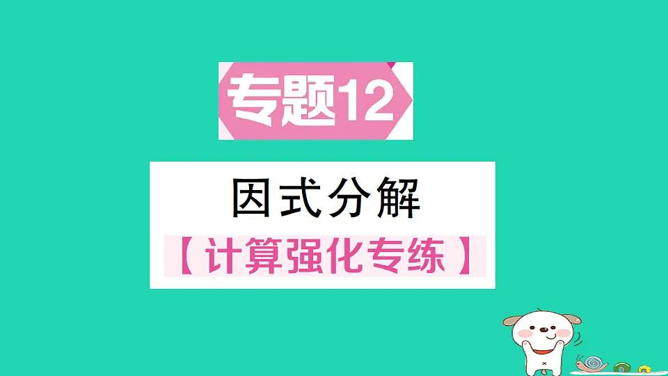 18301923第1页