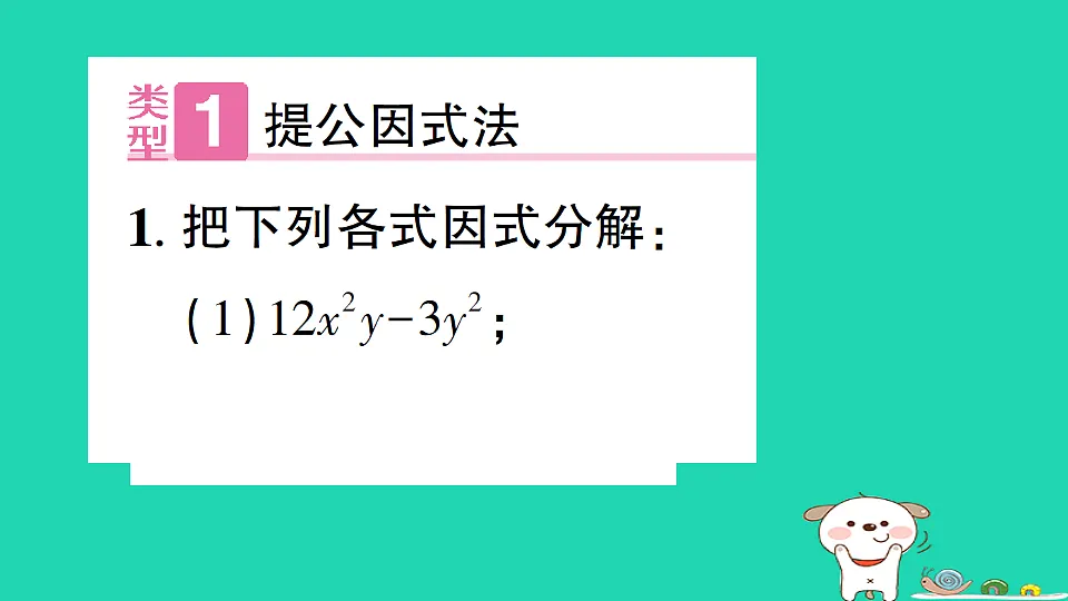 18301923第2页
