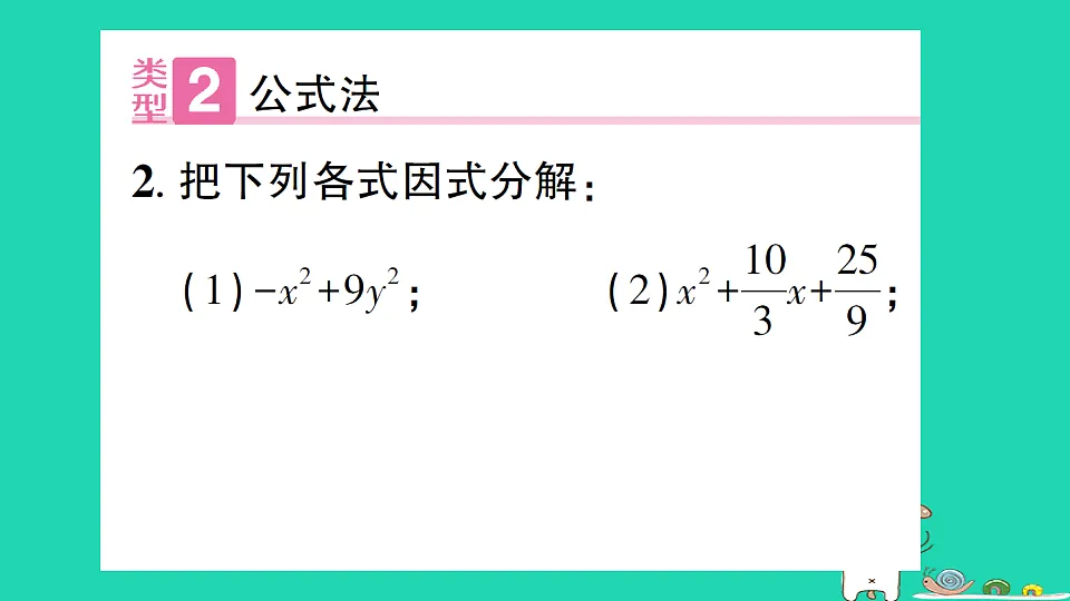 18301923第4页