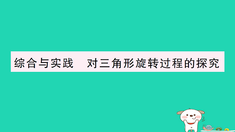 18301926第1页