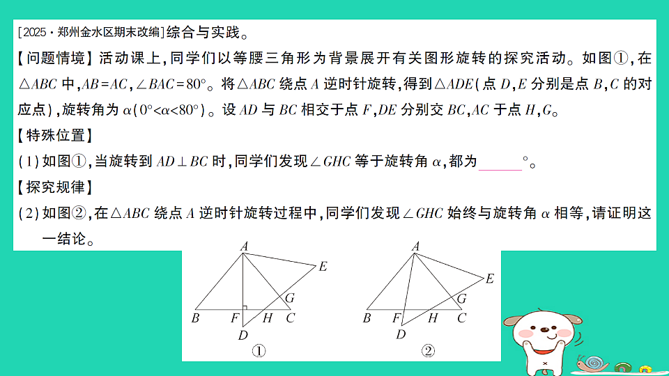 18301926第2页