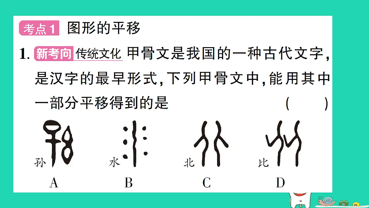 18301927第2页